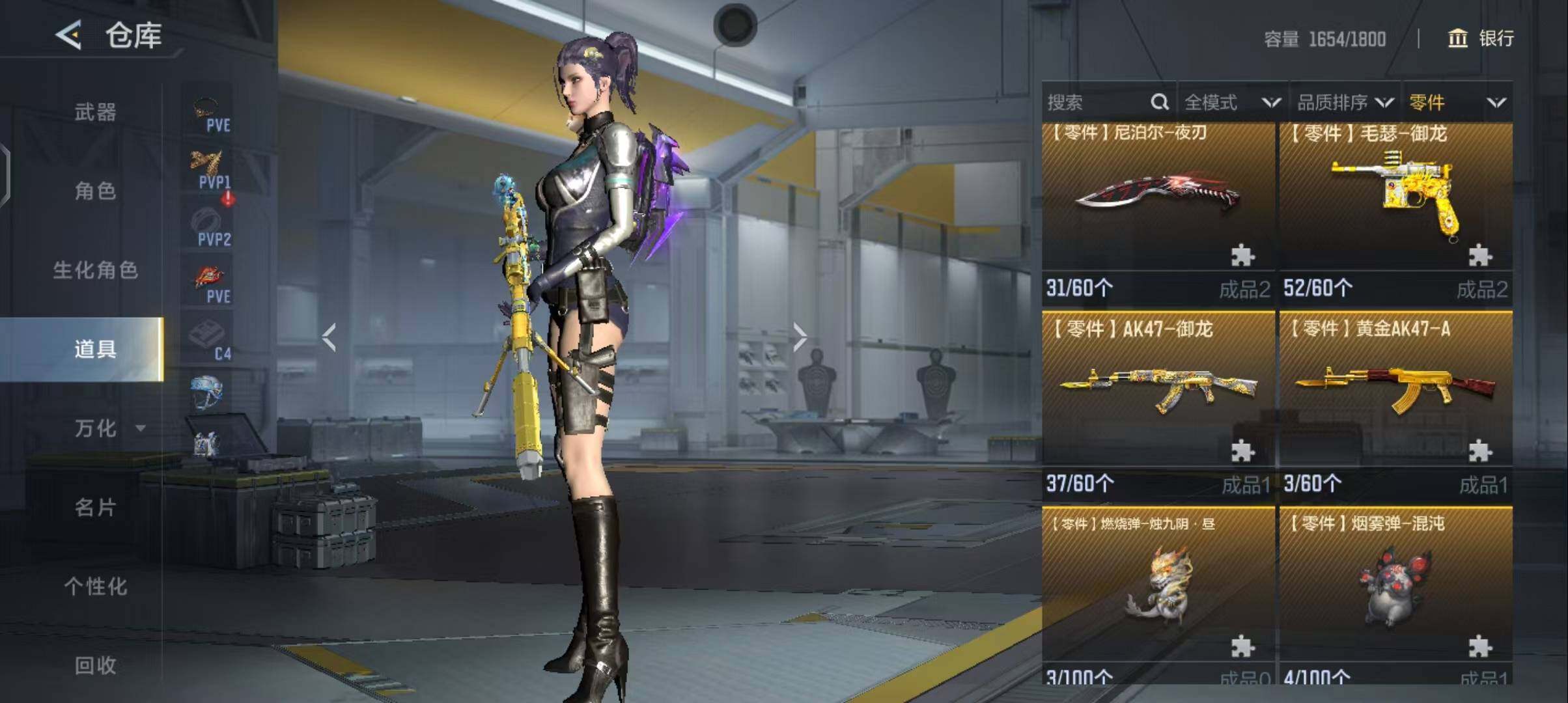 CFMQM370482枪战王者账号详情图144 CFMQM370482枪战王者账号详情图144