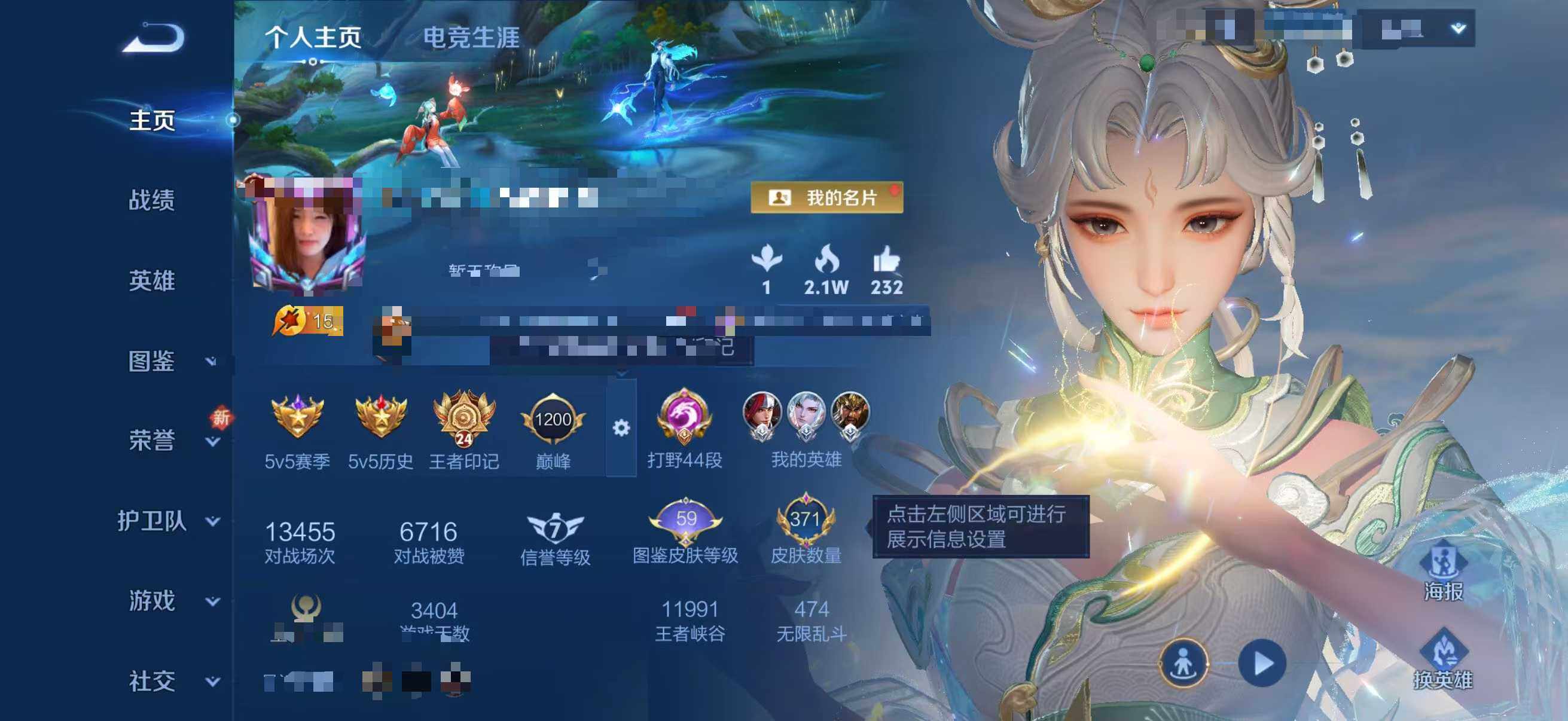 WZCMW3433561王者荣耀账号详情图8 WZCMW3433561王者荣耀账号详情图8