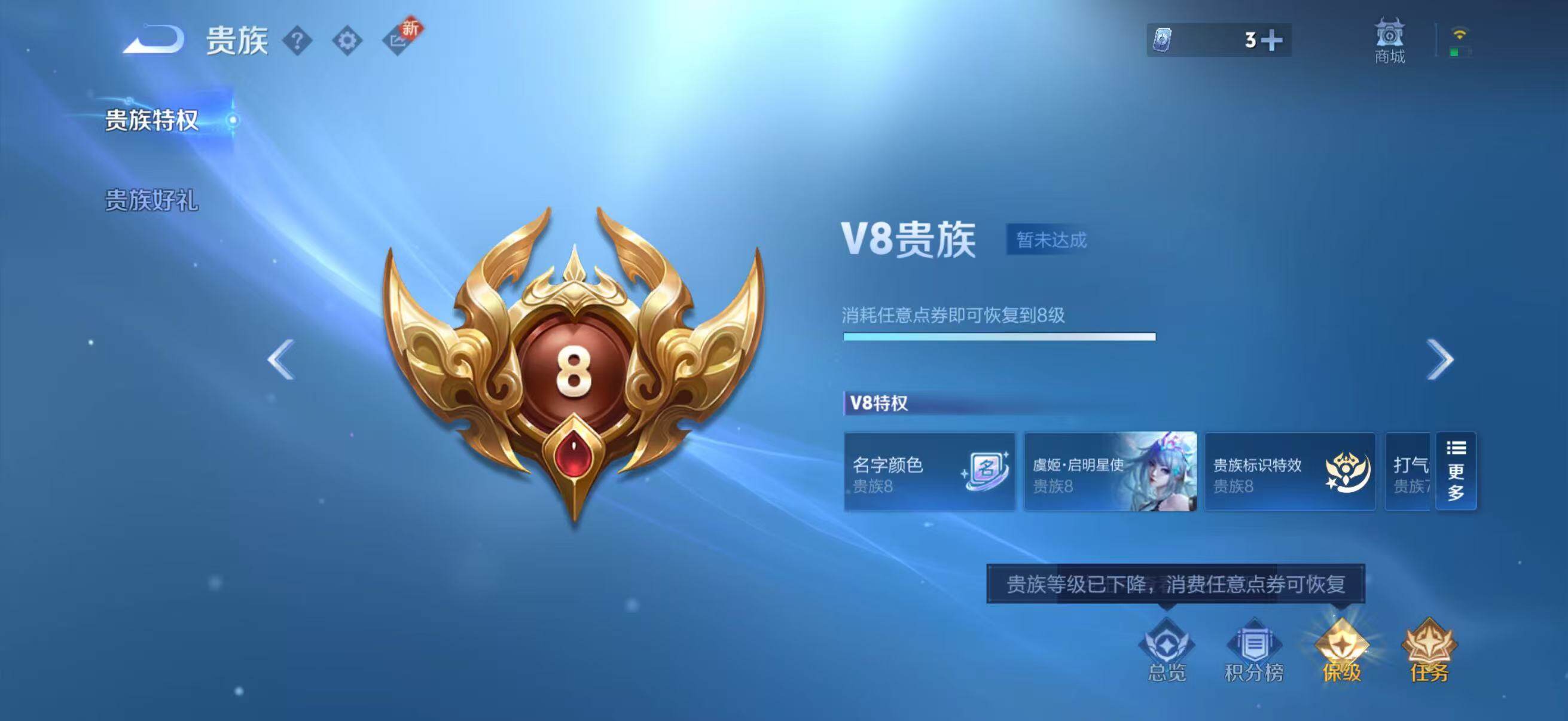 WZCMW3433561王者荣耀账号详情图48 WZCMW3433561王者荣耀账号详情图48