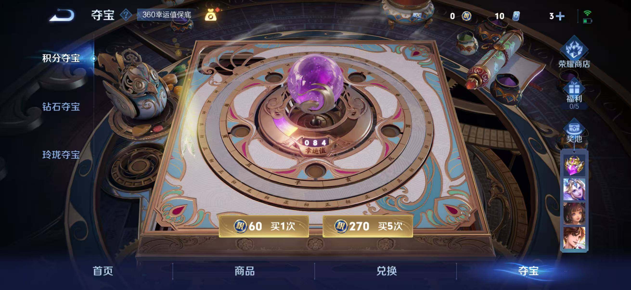 WZCMW3433561王者荣耀账号详情图49 WZCMW3433561王者荣耀账号详情图49