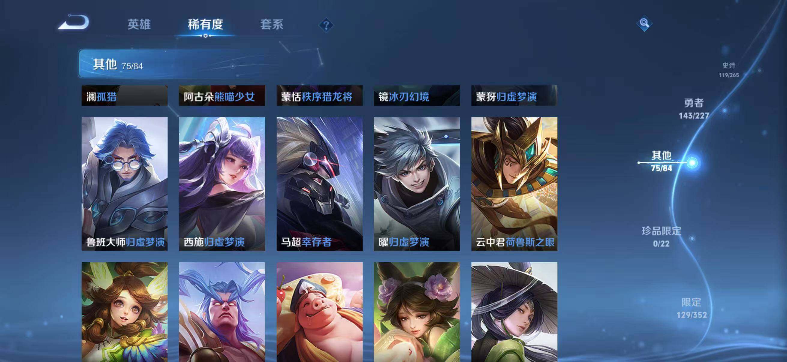 WZCMW3433561王者荣耀账号详情图47 WZCMW3433561王者荣耀账号详情图47