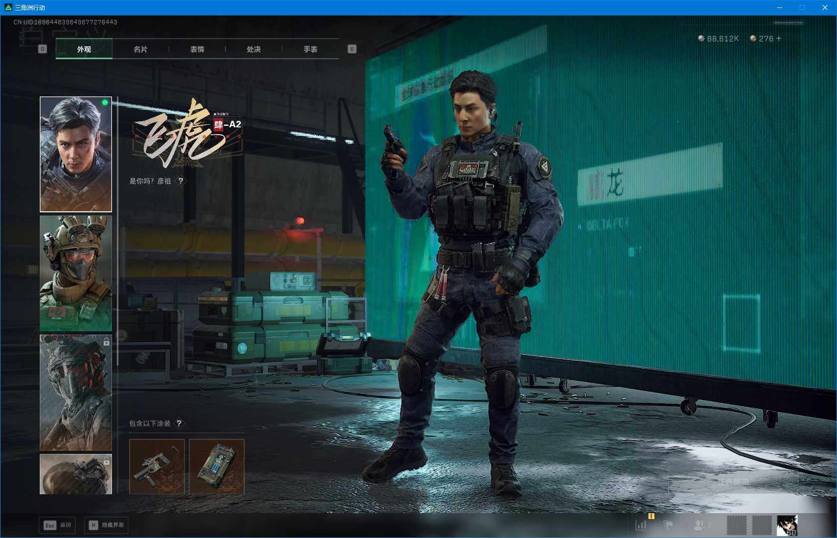 SJZQM384248三角洲行动账号详情图9 SJZQM384248三角洲行动账号详情图9