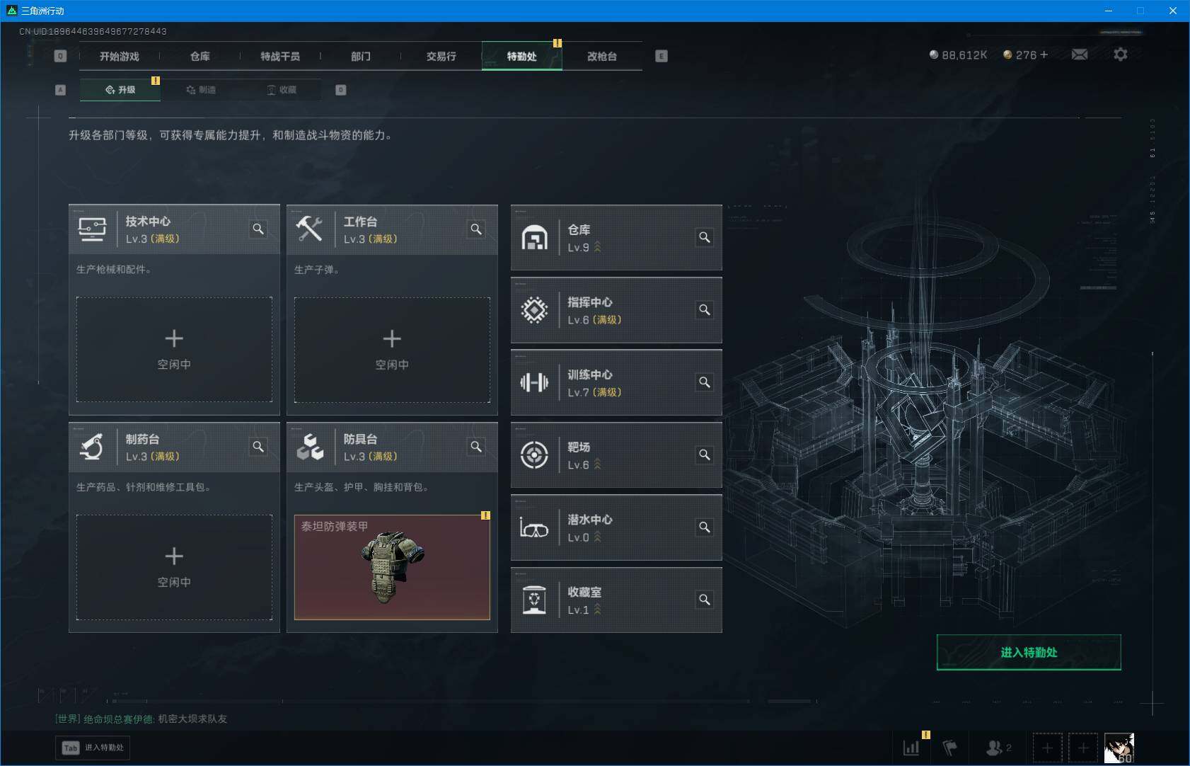 SJZQM384248三角洲行动账号详情图31 SJZQM384248三角洲行动账号详情图31