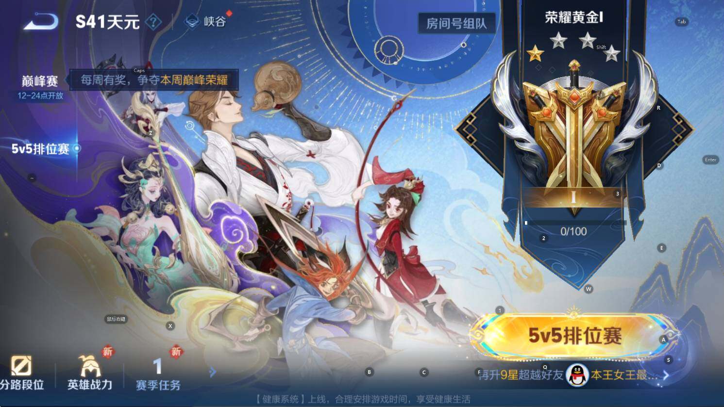 WZCMW3432986王者荣耀账号详情图6