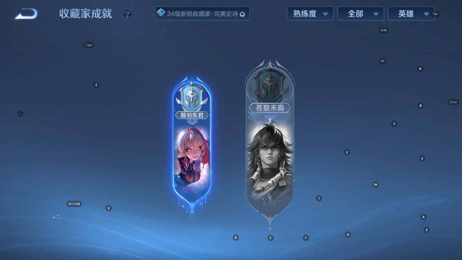 WZCMW3432986王者荣耀账号详情图12