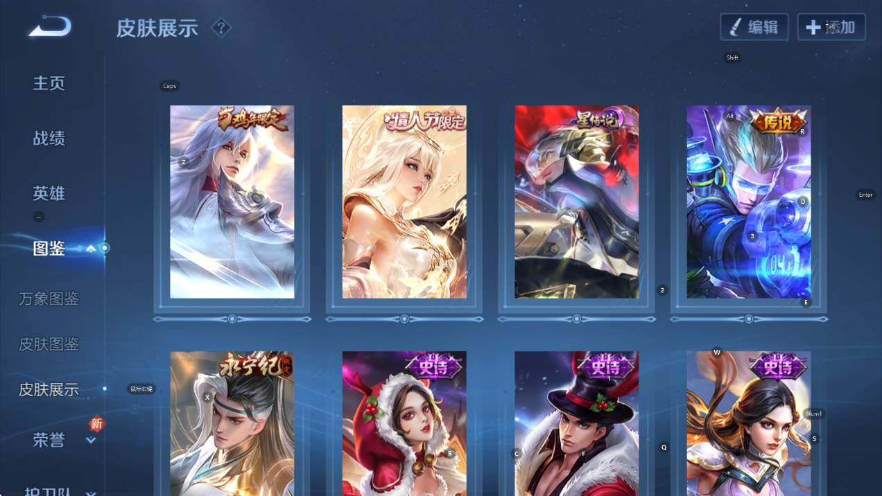 WZCMW3432985王者荣耀账号详情图13 WZCMW3432985王者荣耀账号详情图13