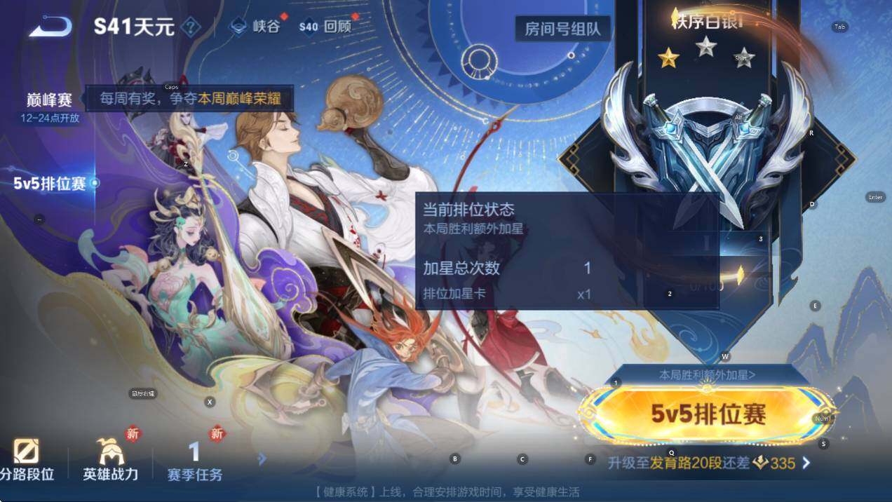 WZCMW3432985王者荣耀账号详情图18 WZCMW3432985王者荣耀账号详情图18