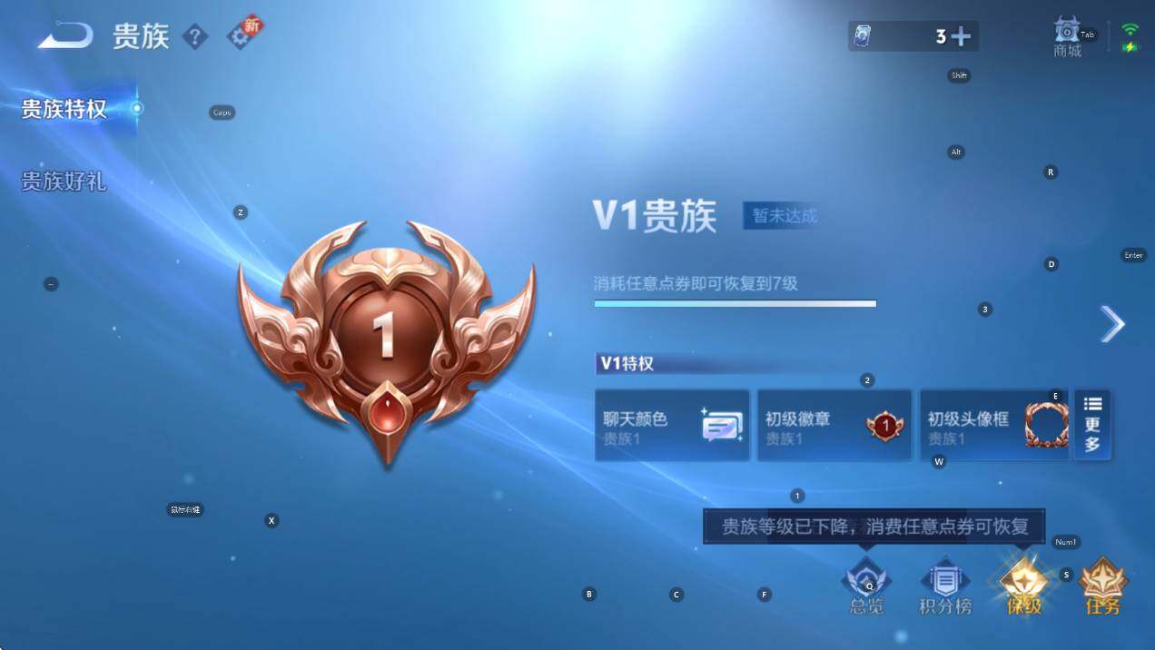 WZCMW3432985王者荣耀账号详情图19 WZCMW3432985王者荣耀账号详情图19