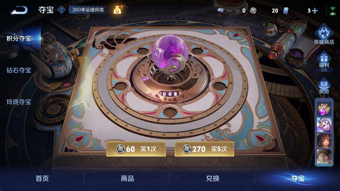 WZCMW3432989王者荣耀账号详情图16 WZCMW3432989王者荣耀账号详情图16