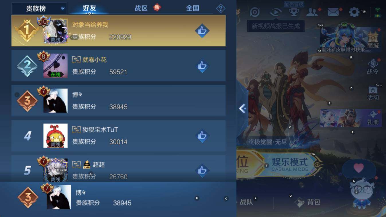 WZCMW3432991王者荣耀账号详情图7 WZCMW3432991王者荣耀账号详情图7