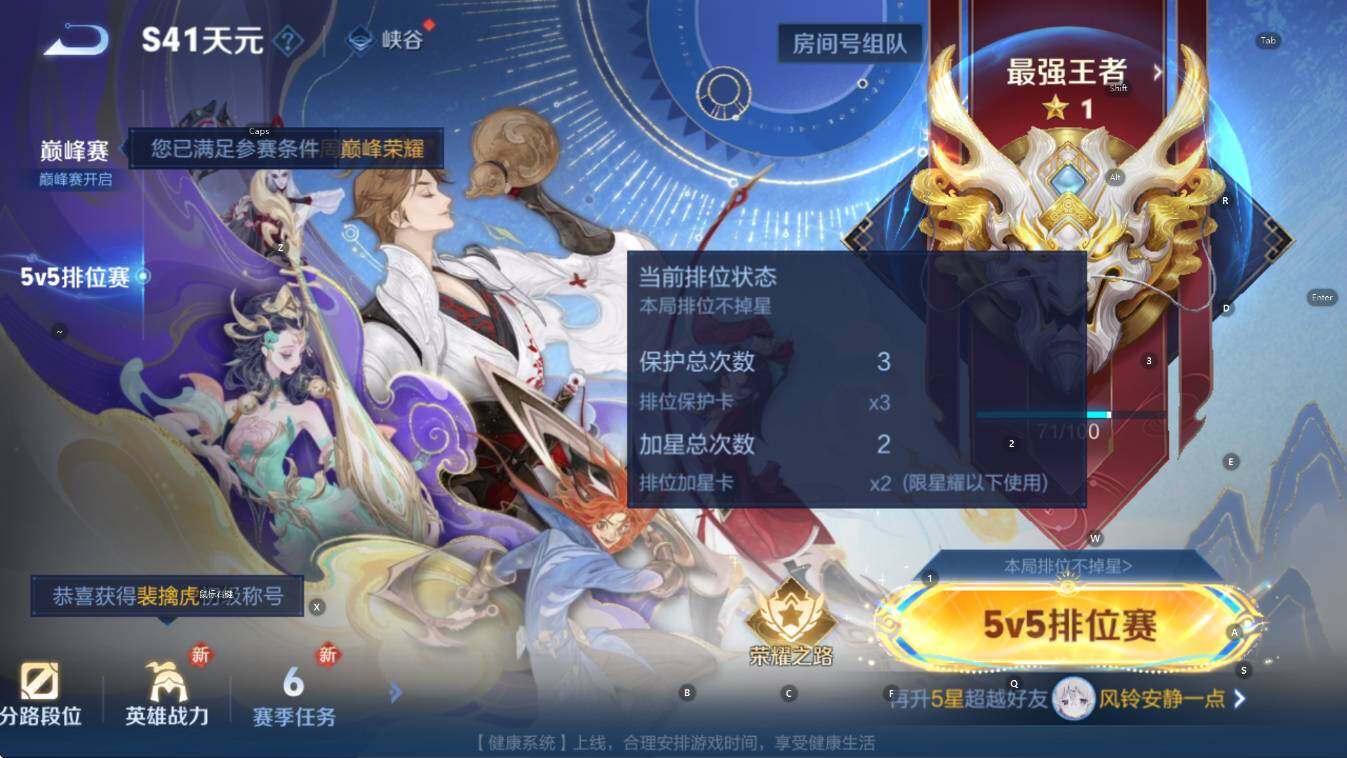 WZCMW3432991王者荣耀账号详情图8 WZCMW3432991王者荣耀账号详情图8