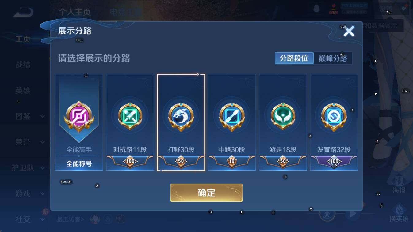 WZCMW3432991王者荣耀账号详情图11 WZCMW3432991王者荣耀账号详情图11