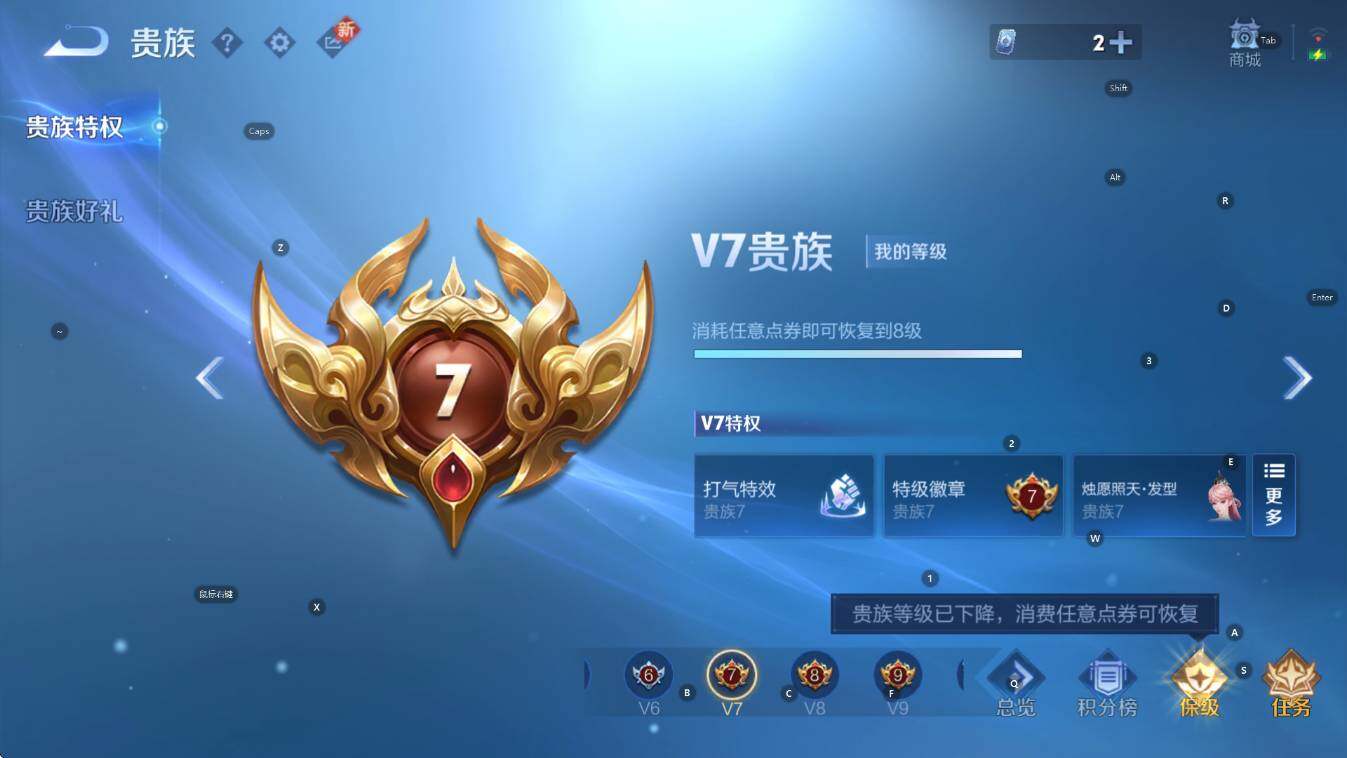 WZCMW3432992王者荣耀账号详情图5 WZCMW3432992王者荣耀账号详情图5