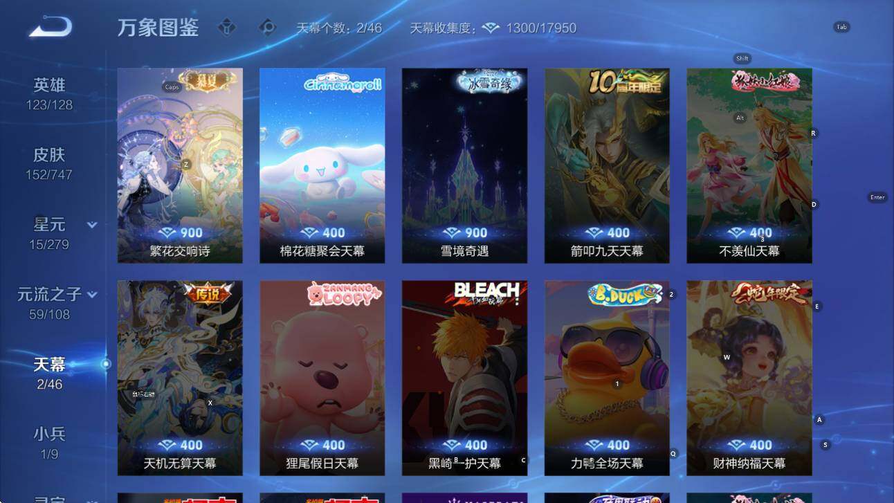 WZCMW3432992王者荣耀账号详情图10 WZCMW3432992王者荣耀账号详情图10