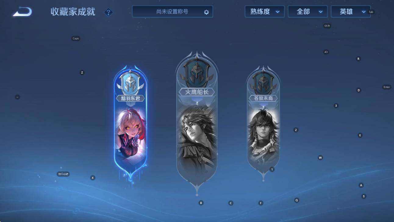 WZCMW3432992王者荣耀账号详情图12 WZCMW3432992王者荣耀账号详情图12