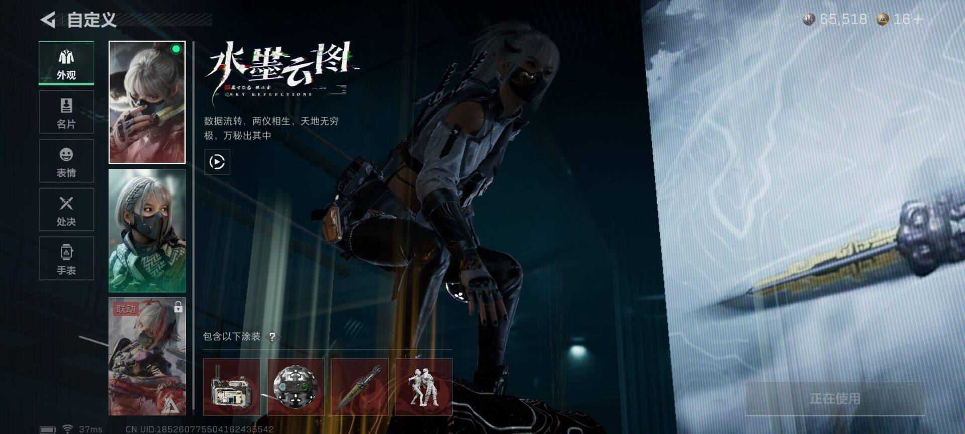 SJZEY384240三角洲行动账号详情图6 SJZEY384240三角洲行动账号详情图6