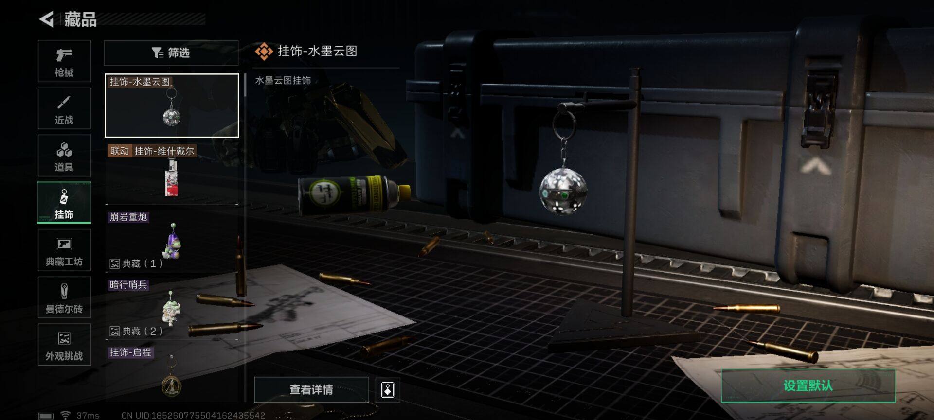 SJZEY384240三角洲行动账号详情图15 SJZEY384240三角洲行动账号详情图15