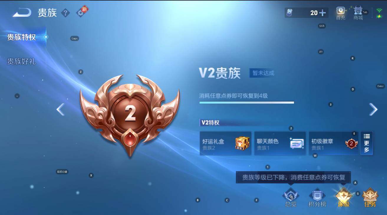 WZCMW3433007王者荣耀账号详情图3 WZCMW3433007王者荣耀账号详情图3