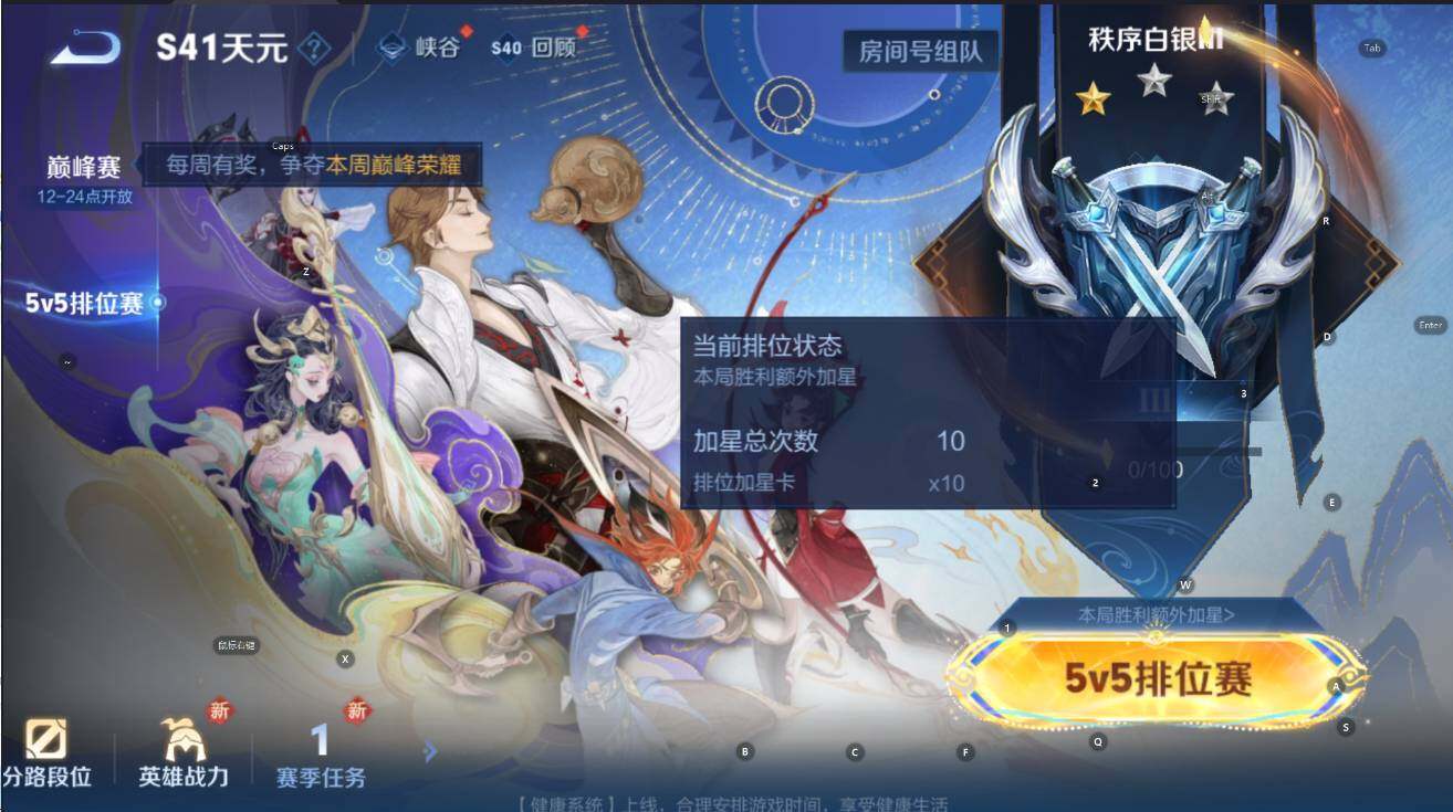 WZCMW3433007王者荣耀账号详情图4 WZCMW3433007王者荣耀账号详情图4