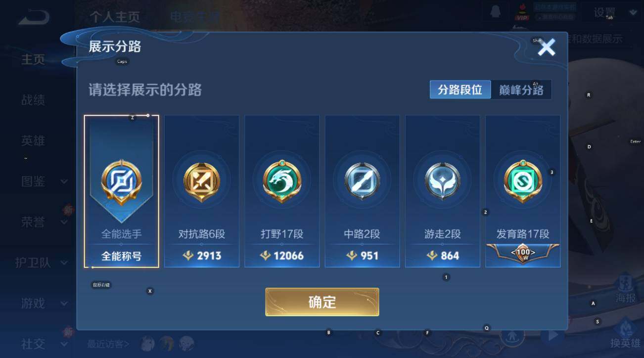 WZCMW3433007王者荣耀账号详情图10 WZCMW3433007王者荣耀账号详情图10