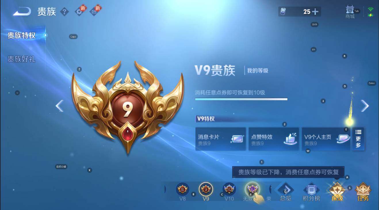 WZCMW3433015王者荣耀账号详情图8 WZCMW3433015王者荣耀账号详情图8