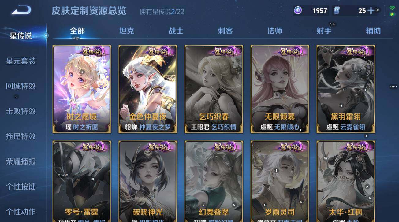 WZCMW3433015王者荣耀账号详情图10 WZCMW3433015王者荣耀账号详情图10