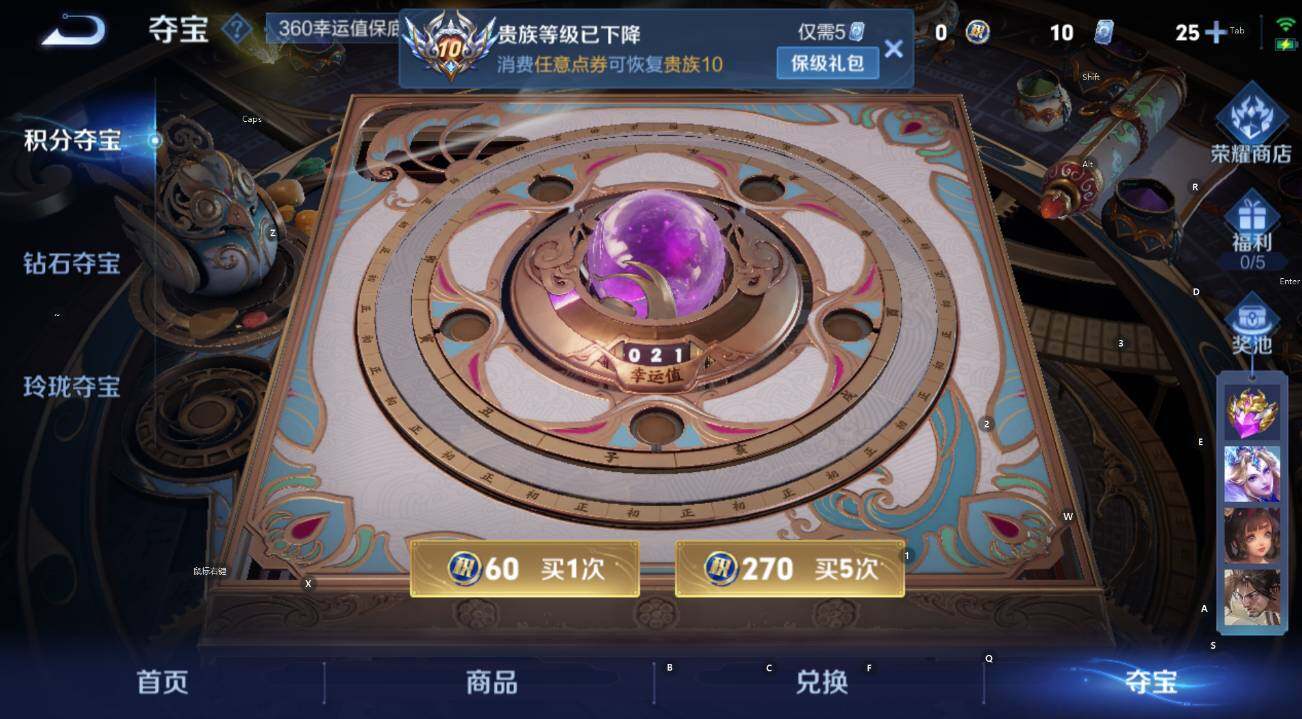 WZCMW3433015王者荣耀账号详情图12 WZCMW3433015王者荣耀账号详情图12