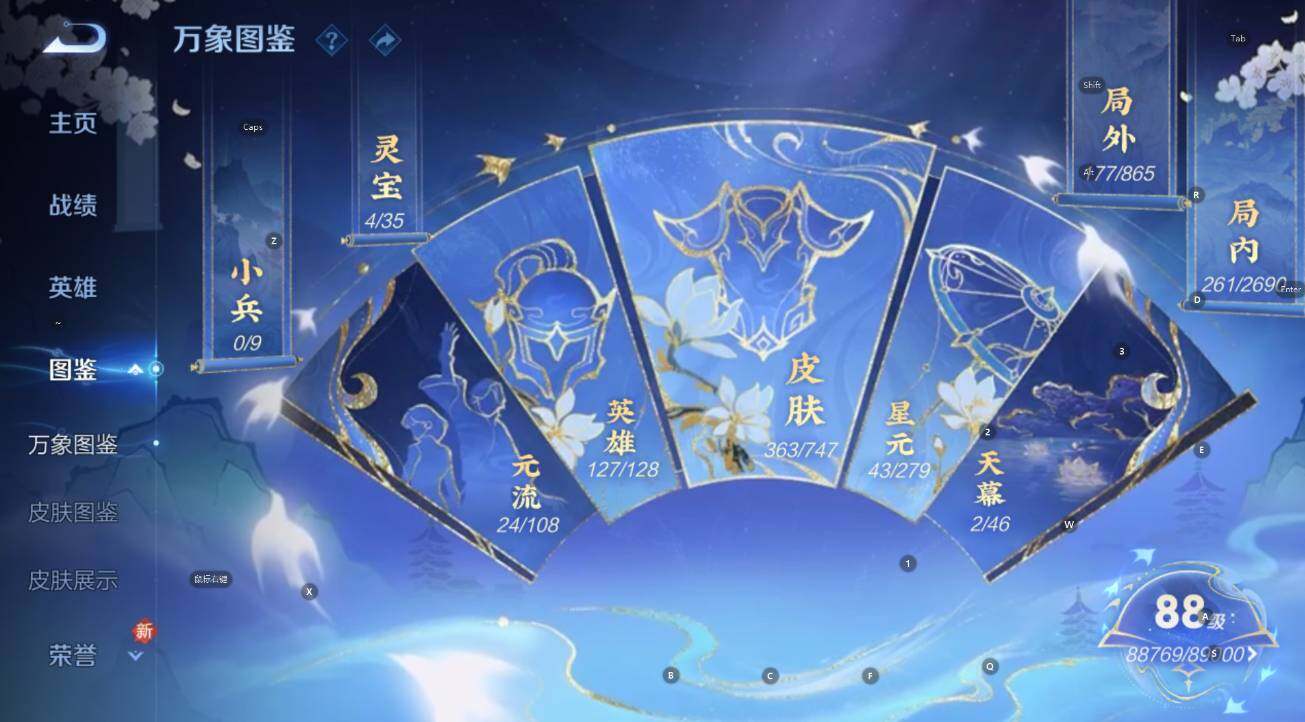 WZCMW3433015王者荣耀账号详情图14 WZCMW3433015王者荣耀账号详情图14