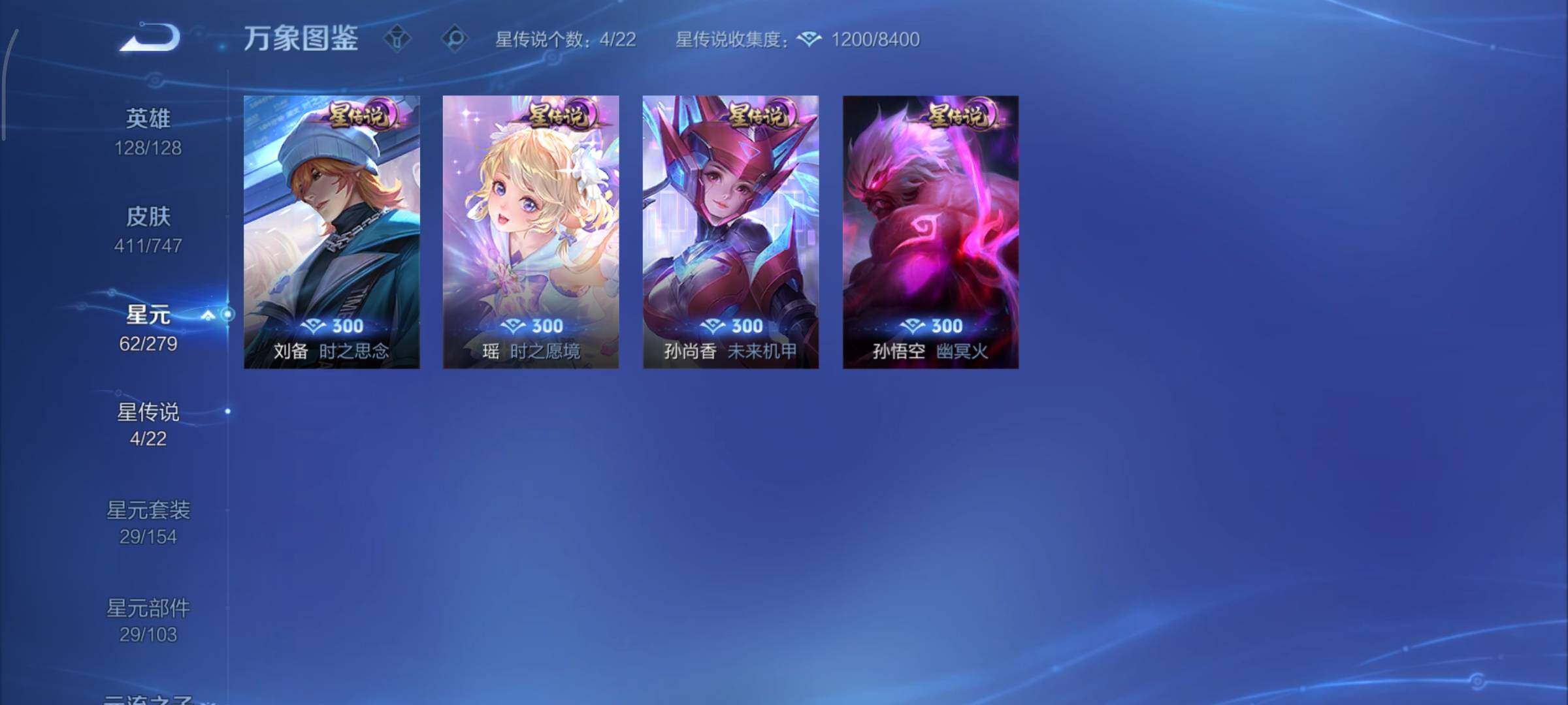 WZCMY3435573王者荣耀账号详情图15