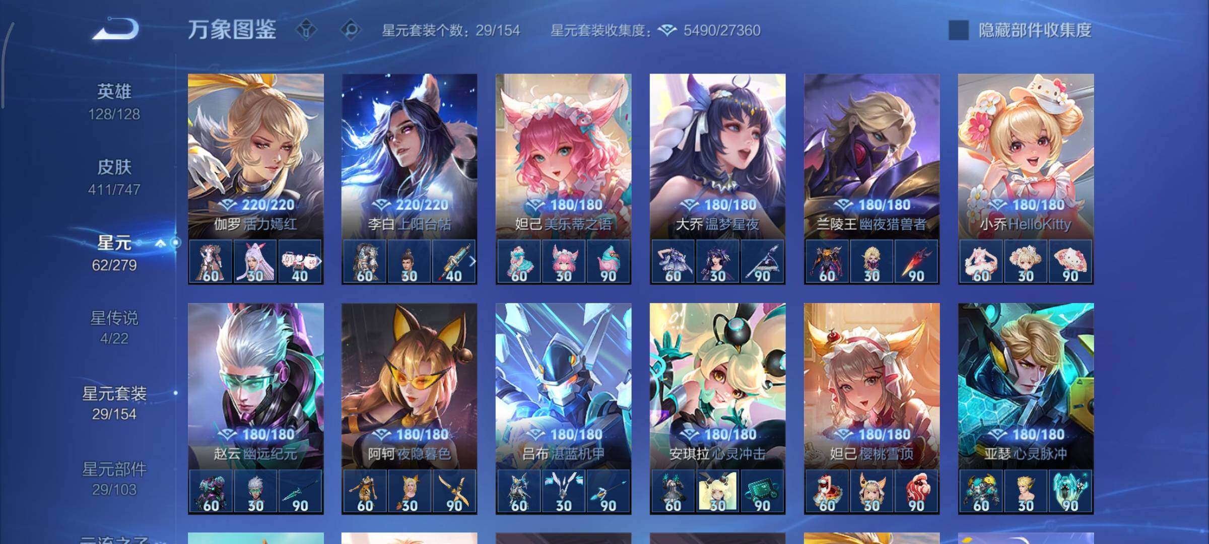 WZCMY3435573王者荣耀账号详情图18