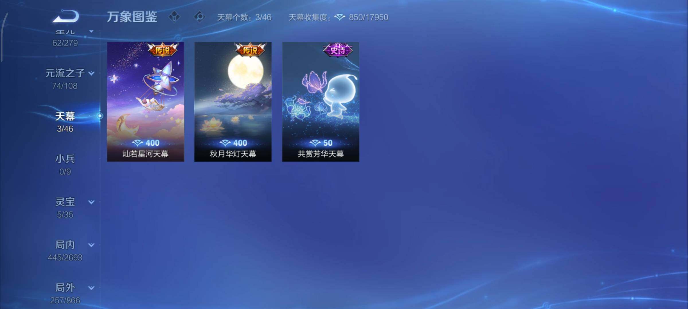 WZCMY3435573王者荣耀账号详情图16