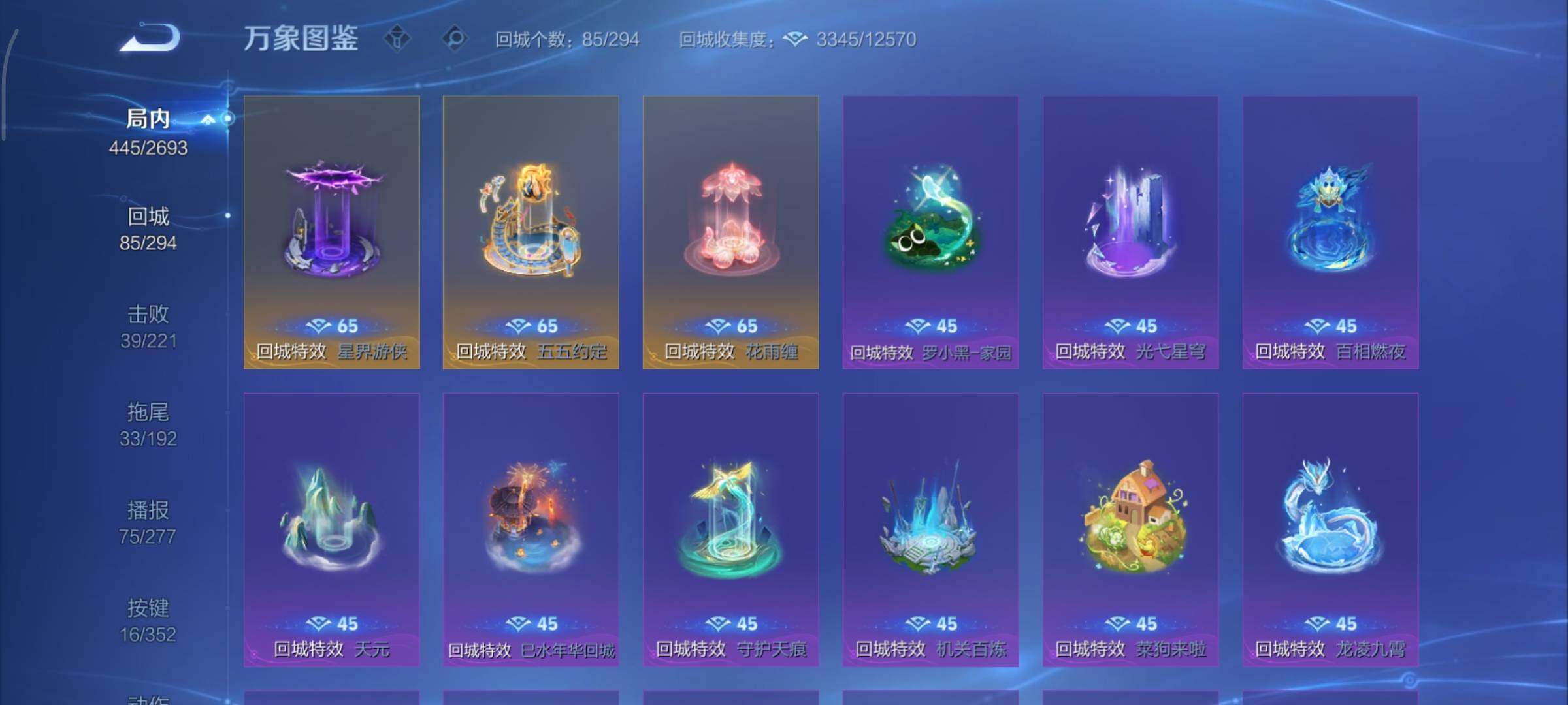 WZCMY3435573王者荣耀账号详情图19