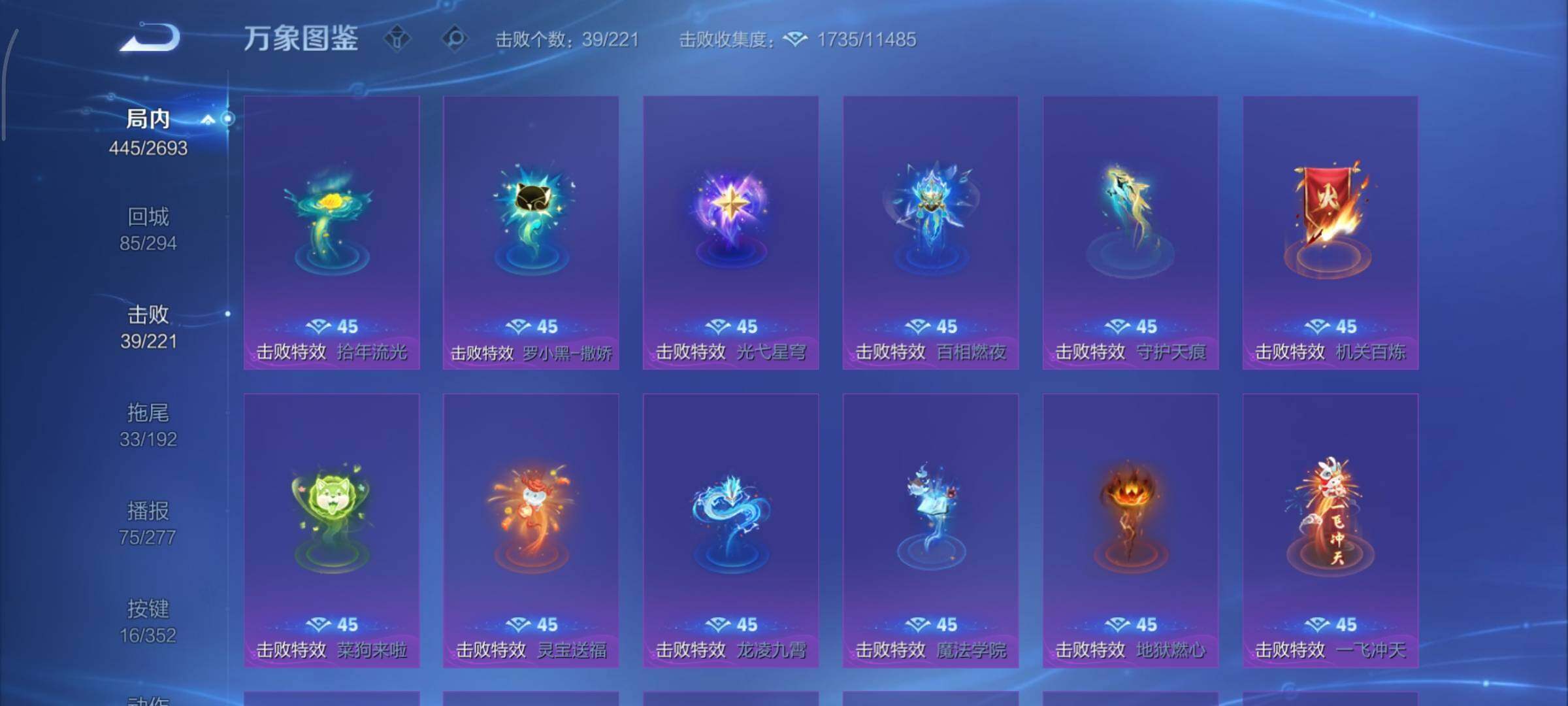 WZCMY3435573王者荣耀账号详情图20