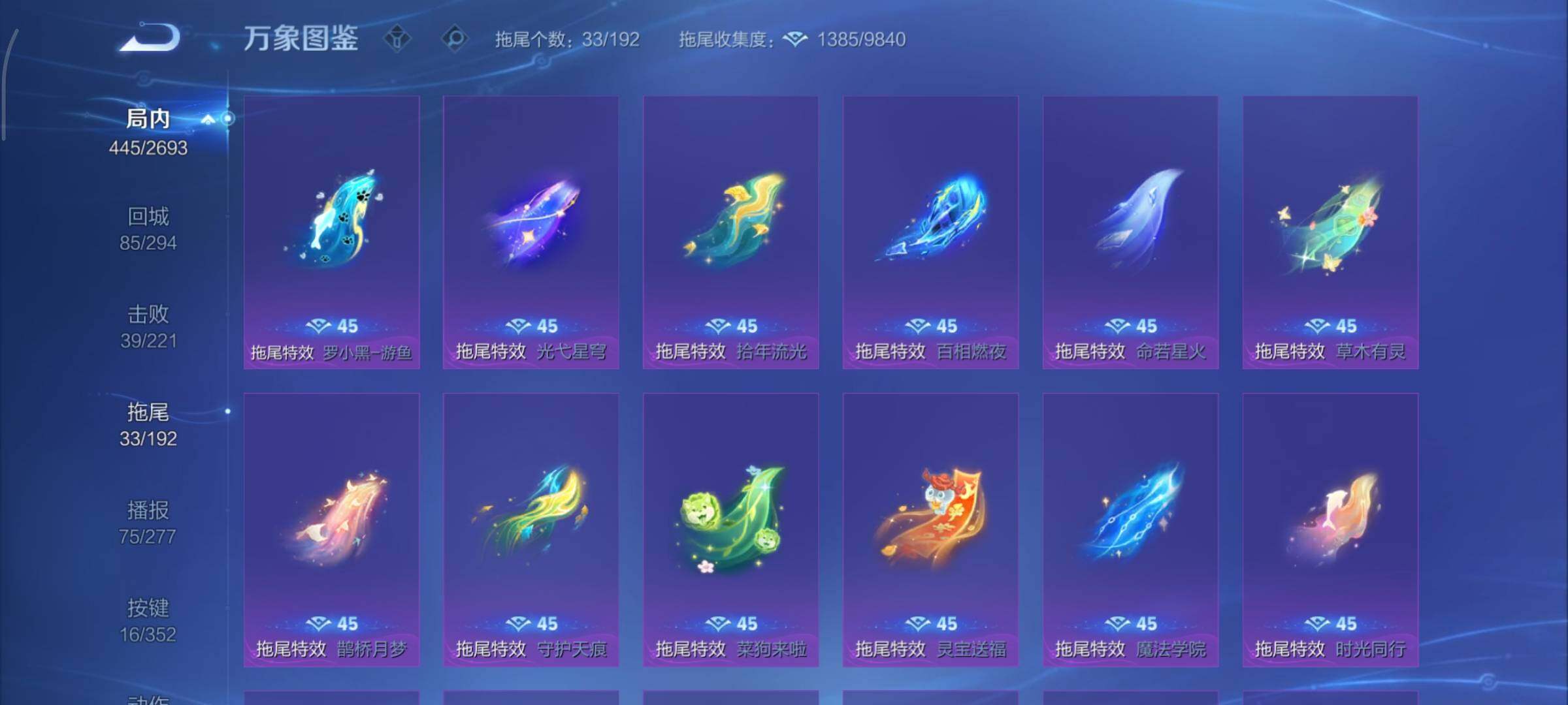 WZCMY3435573王者荣耀账号详情图21