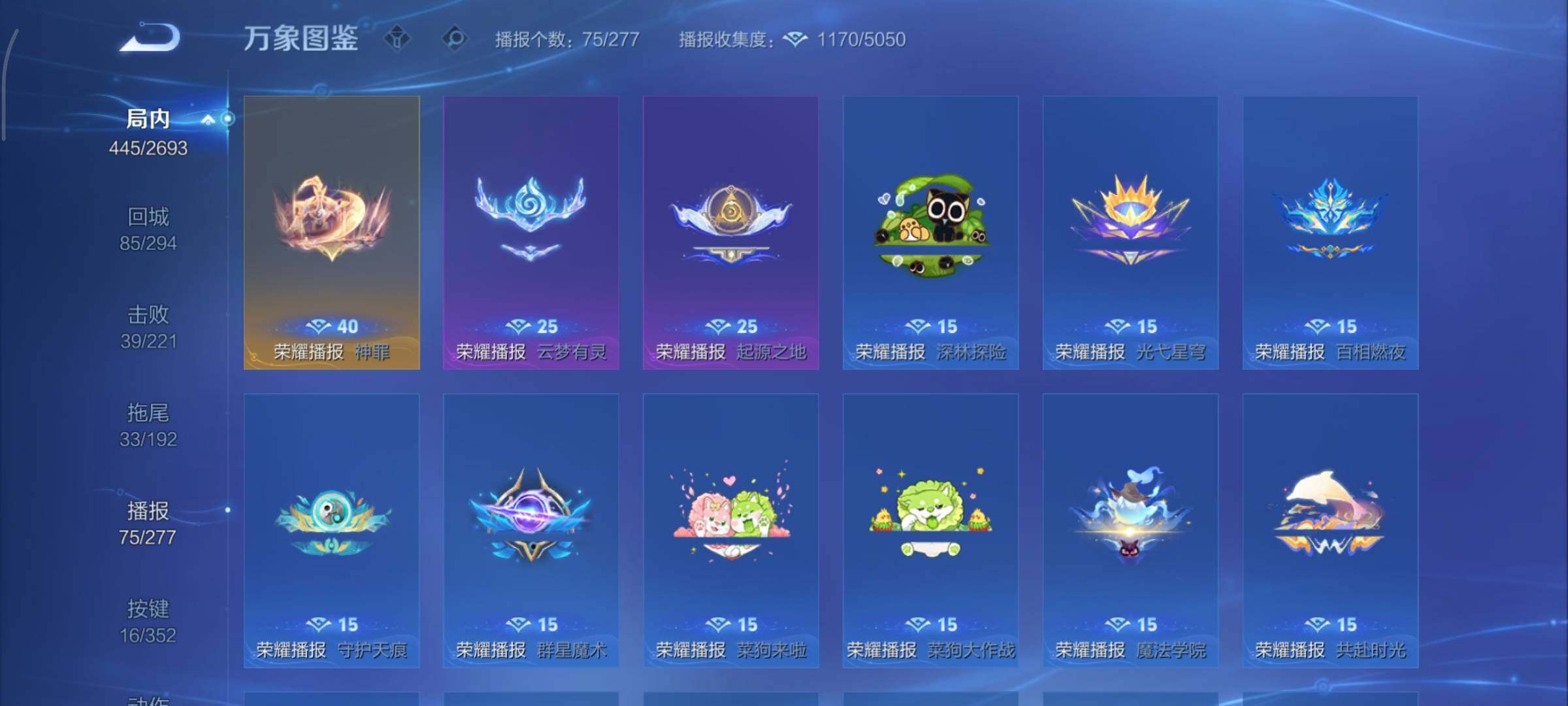 WZCMY3435573王者荣耀账号详情图22