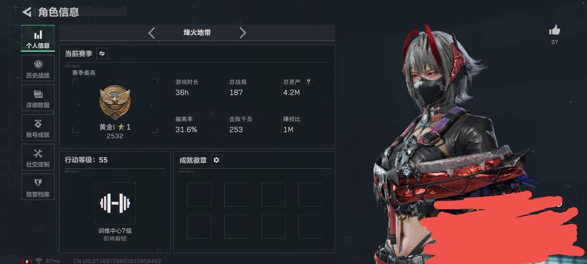 SJZCMW388016三角洲行动账号详情图3 SJZCMW388016三角洲行动账号详情图3