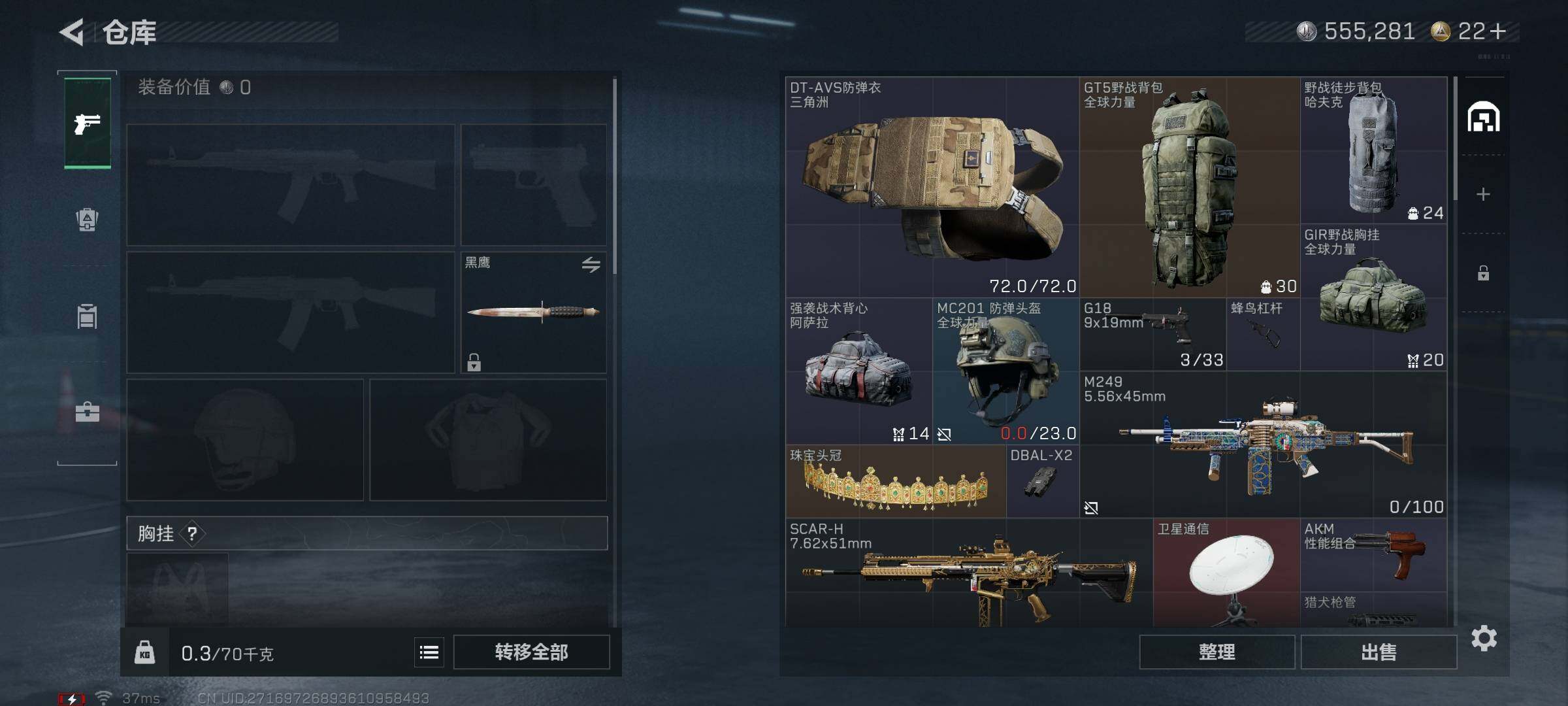 SJZCMW388016三角洲行动账号详情图5 SJZCMW388016三角洲行动账号详情图5