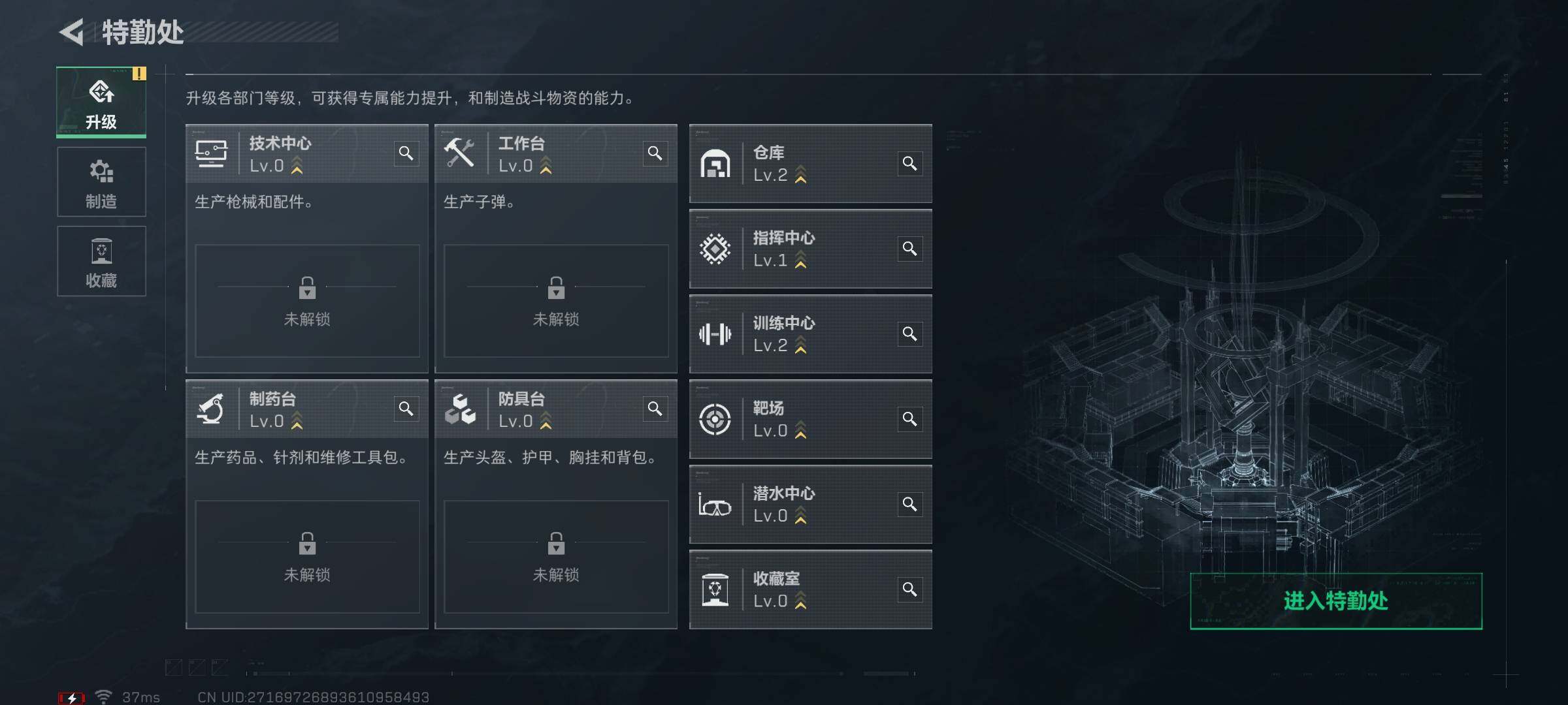 SJZCMW388016三角洲行动账号详情图8 SJZCMW388016三角洲行动账号详情图8