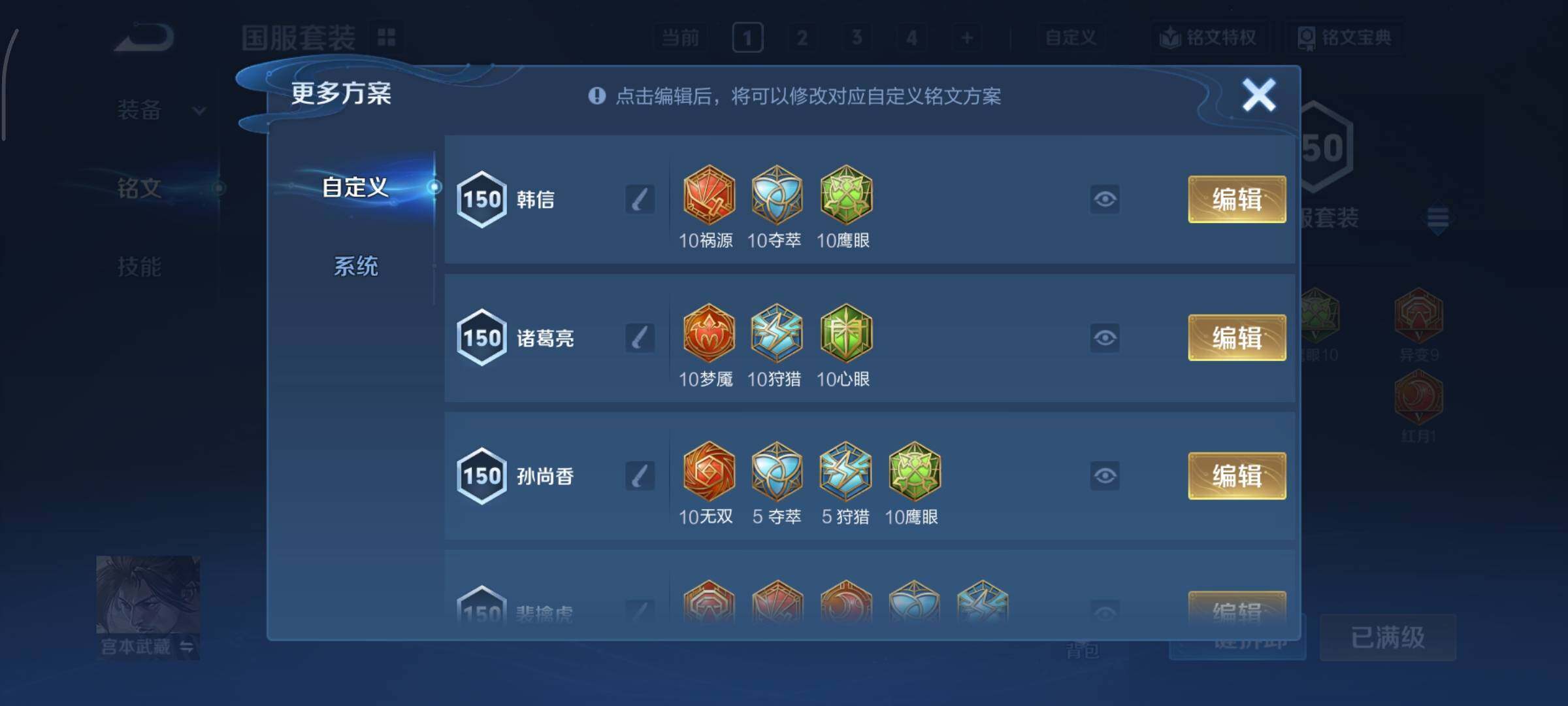 WZCMY3435573王者荣耀账号详情图25