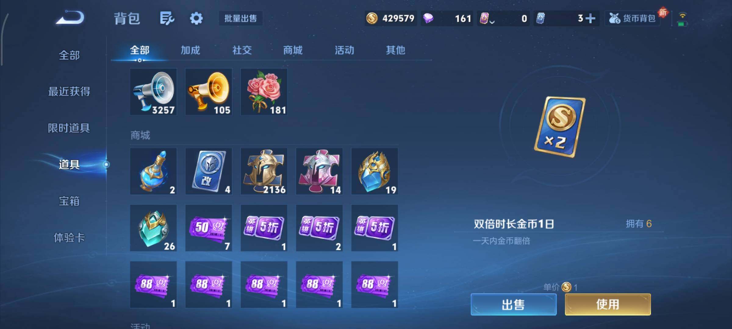 WZCMY3435573王者荣耀账号详情图26