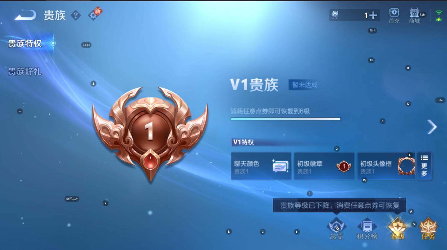 WZCMW3433039王者荣耀账号详情图4 WZCMW3433039王者荣耀账号详情图4