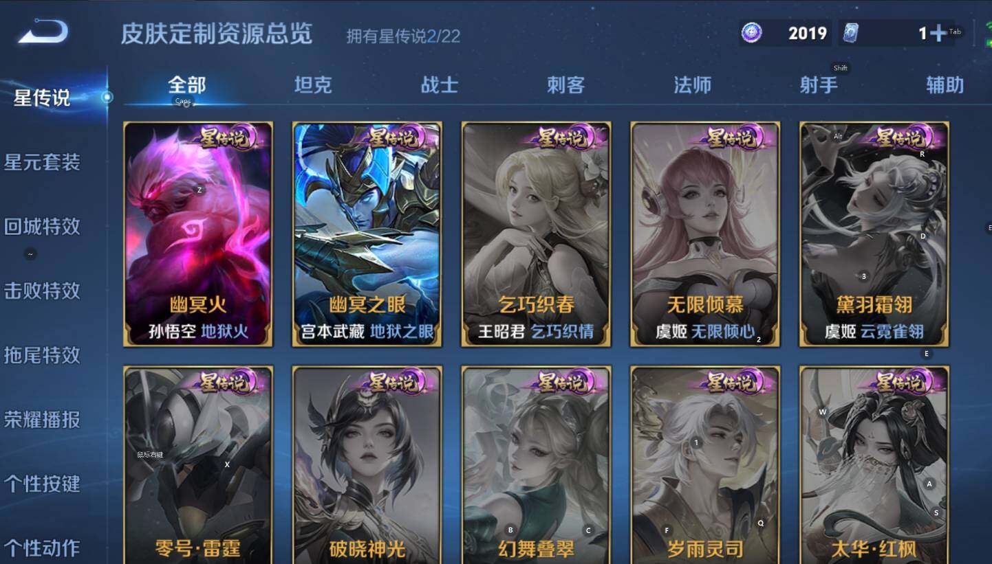 WZCMW3433039王者荣耀账号详情图6 WZCMW3433039王者荣耀账号详情图6