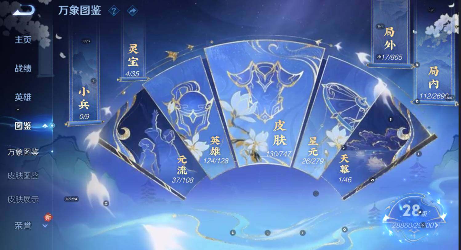 WZCMW3433039王者荣耀账号详情图12 WZCMW3433039王者荣耀账号详情图12