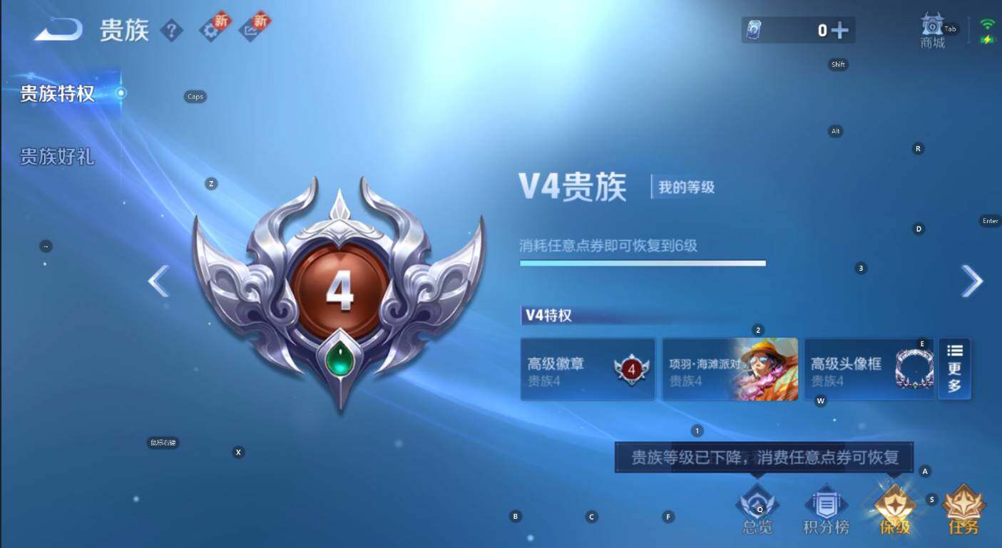 WZCMW3433047王者荣耀账号详情图5