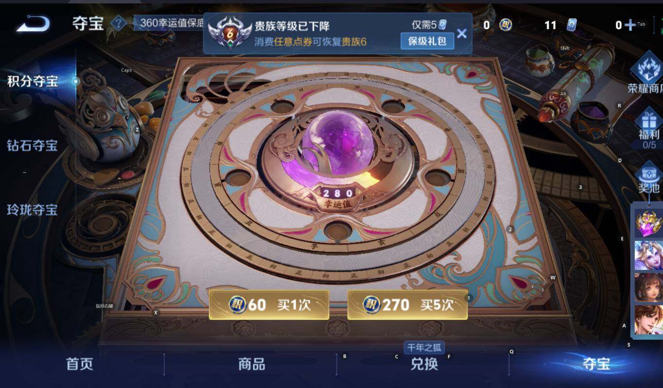 WZCMW3433047王者荣耀账号详情图8