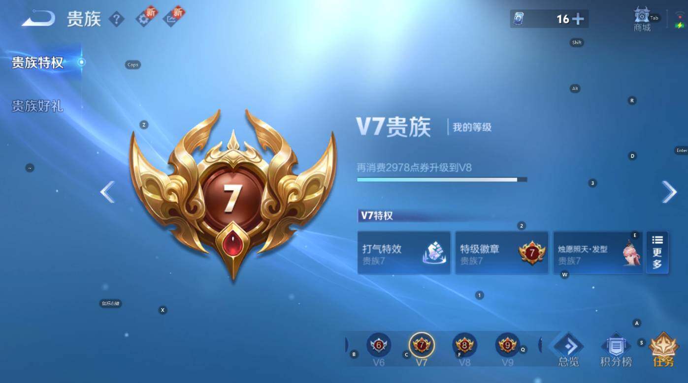 WZCMW3433052王者荣耀账号详情图5