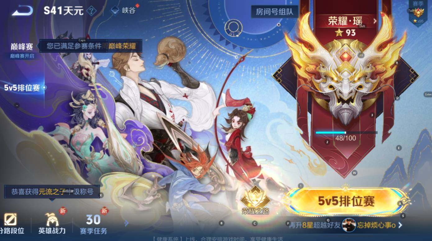 WZCMW3433052王者荣耀账号详情图6