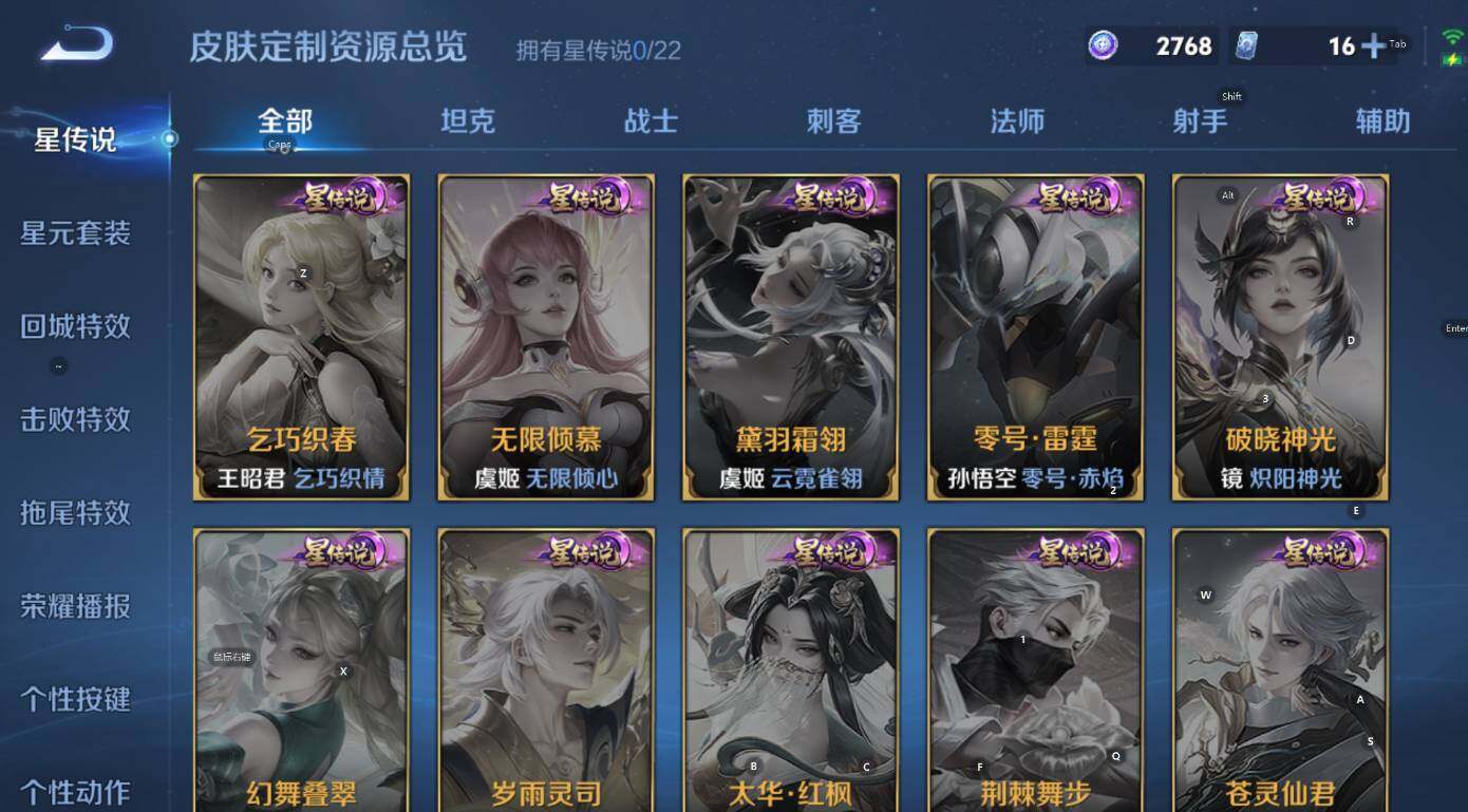 WZCMW3433052王者荣耀账号详情图7