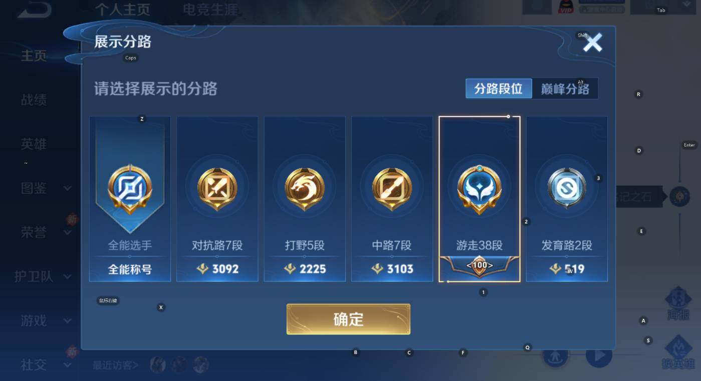 WZCMW3433052王者荣耀账号详情图12