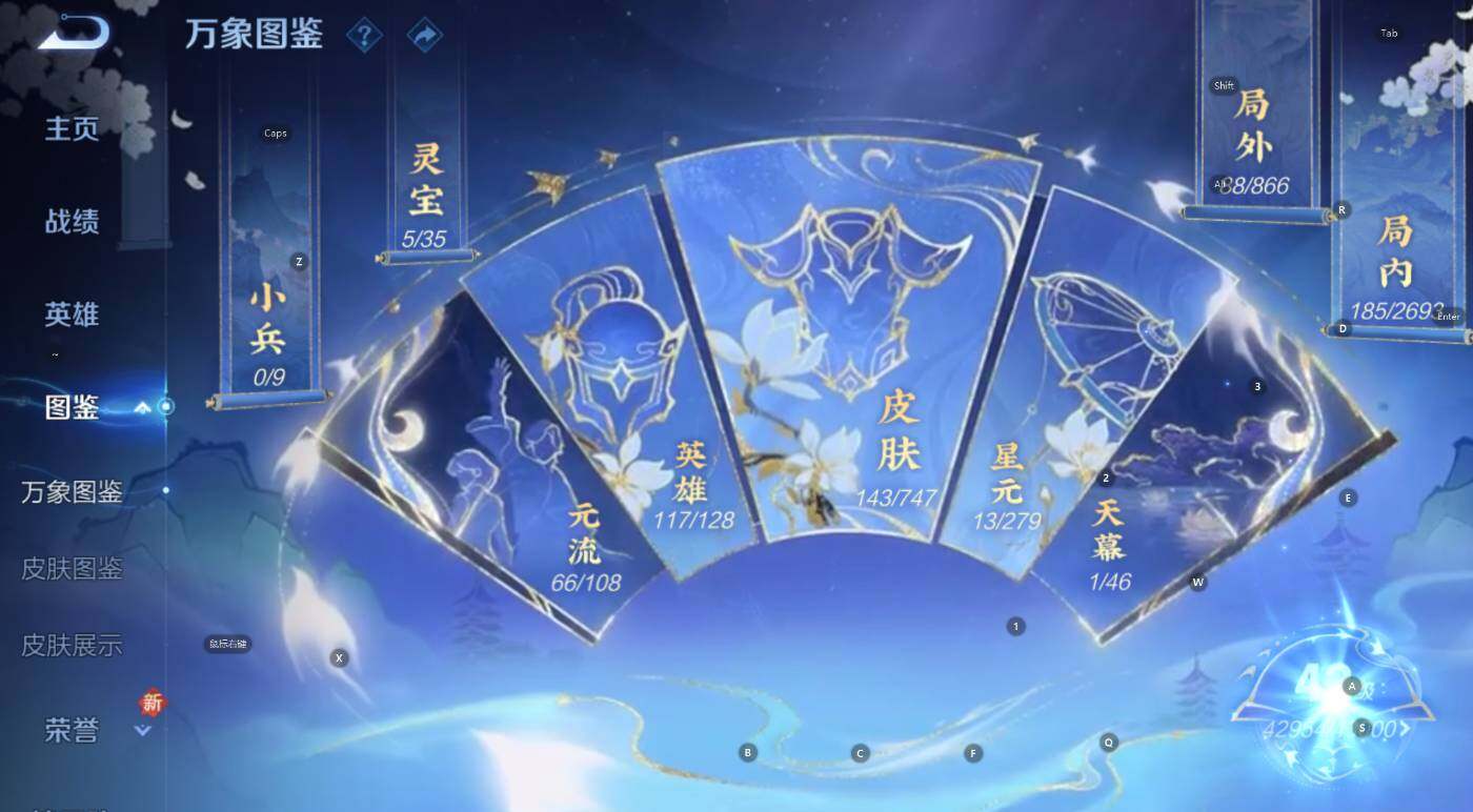 WZCMW3433052王者荣耀账号详情图13